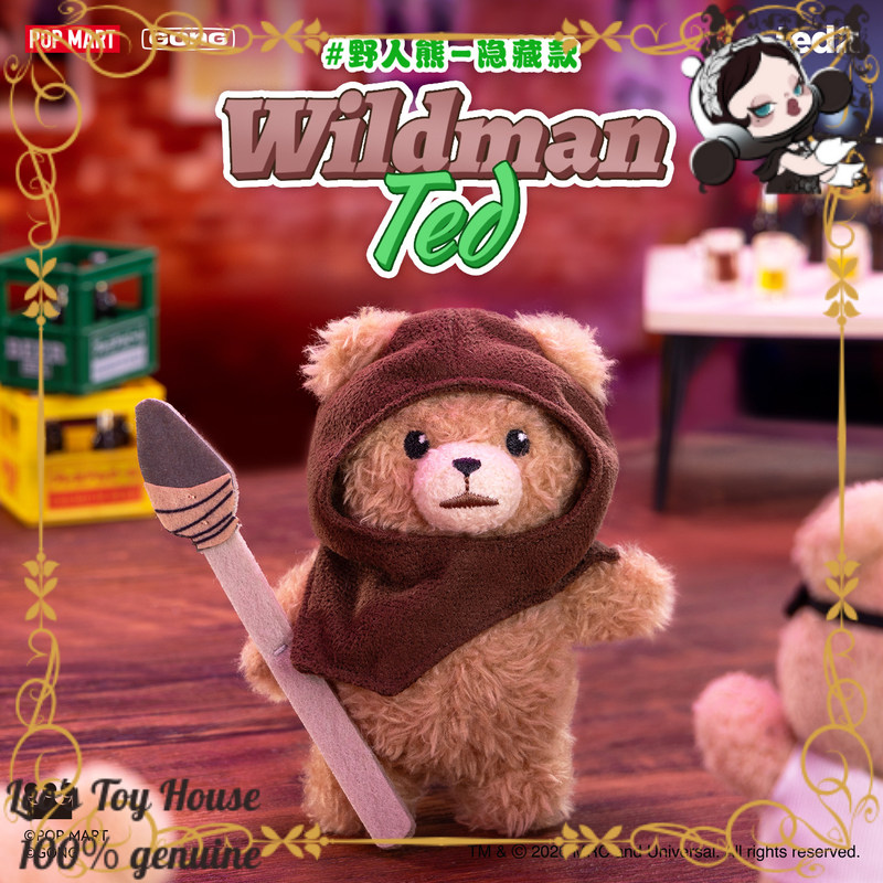 Baby Products Teddy Bear - POPMART GONG Baby Ted Beweglicher Anhänger