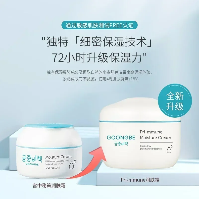 Echte Original Goongbe Koreani – Baby Products Korean Bewertung und Preis