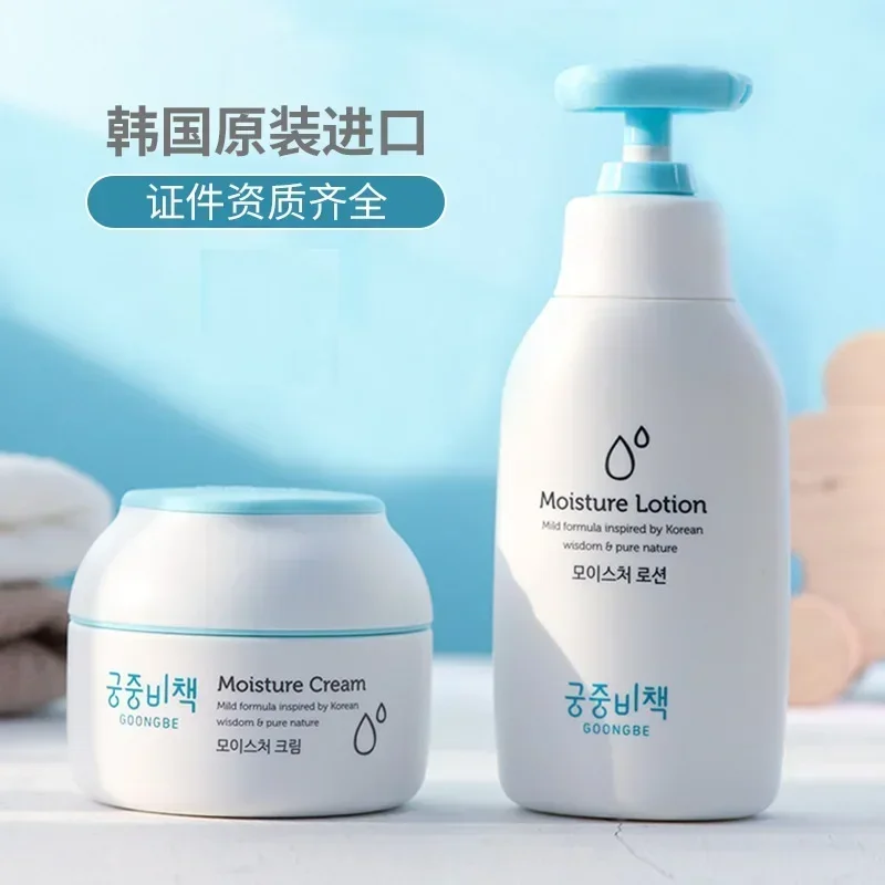 Echte Original Goongbe Koreani – Baby Products Korean Bewertung und Preis