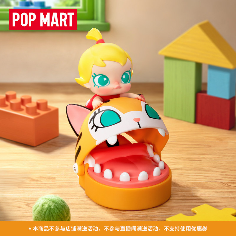 Neue POP MART Baby Molly und B – Baby Products News Bewertung und Preis
